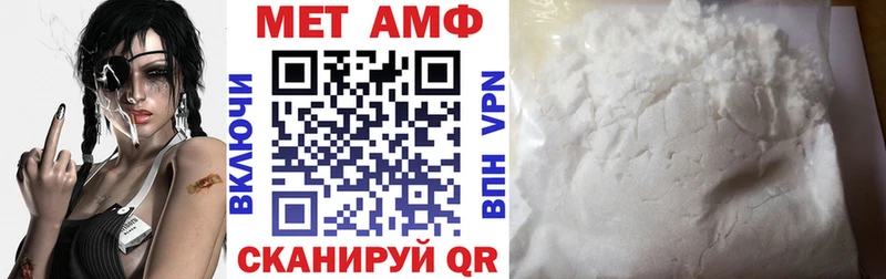 АМФ Розовый  Надым 