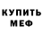 Amphetamine Розовый Rstm Ilchv