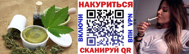 Canna-Cookies конопля  Надым 