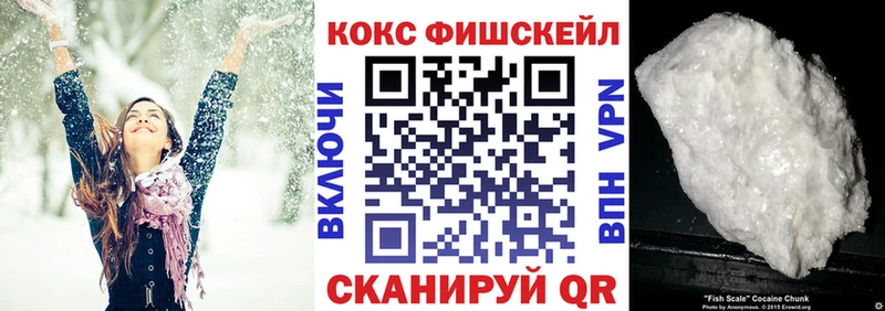 КОКАИН 98% Надым