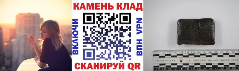 Гашиш индика сатива  Надым 