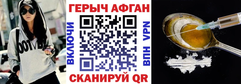 ГЕРОИН VHQ  ссылка на мегу зеркало  Надым 
