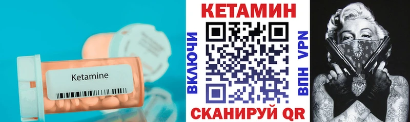 даркнет сайт  omg как войти  Кетамин VHQ  Надым 