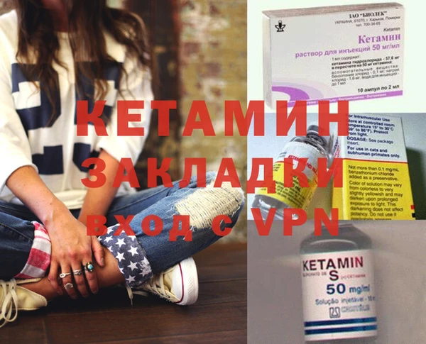 меф VHQ Белоозёрский
