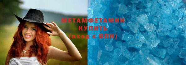 меф VHQ Белоозёрский