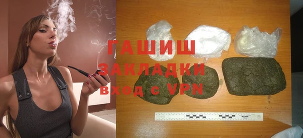 прущий лед Белокуриха