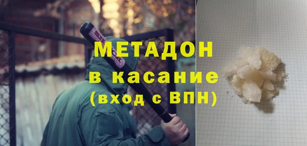 мдма Беломорск