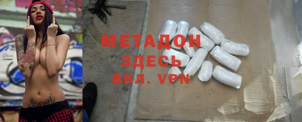 меф VHQ Белоозёрский
