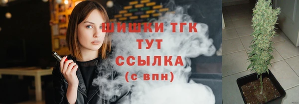 меф VHQ Белоозёрский