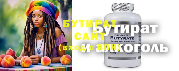 меф VHQ Белоозёрский