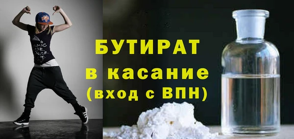мдма Беломорск