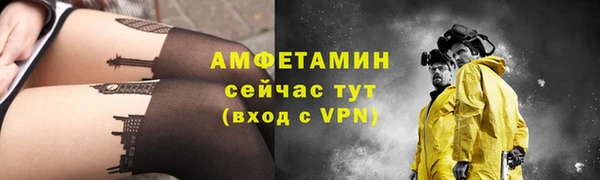 прущий лед Белокуриха