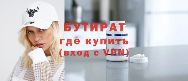 меф VHQ Белоозёрский