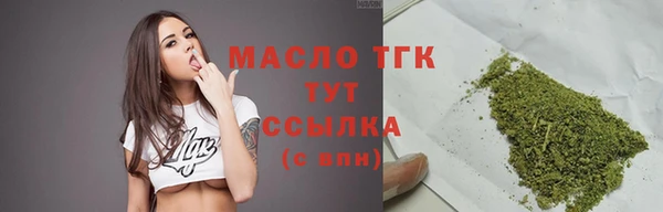 мдма Беломорск