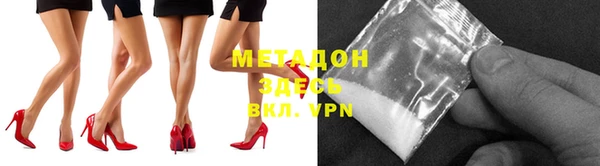 мдма Беломорск