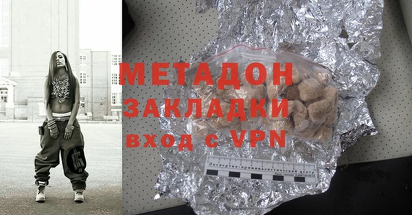 меф VHQ Белоозёрский