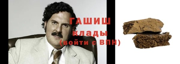 прущий лед Белокуриха