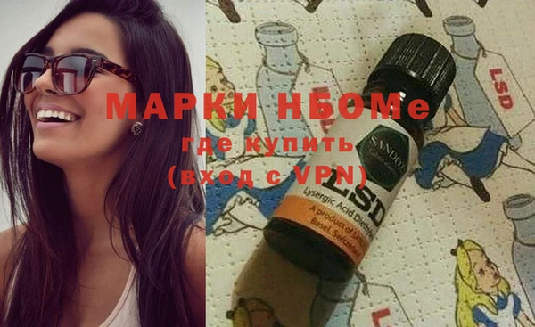 прущий лед Белокуриха