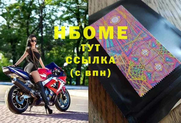 меф VHQ Белоозёрский
