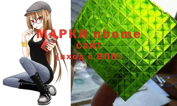 скорость mdpv Россошь