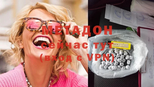 мдма Беломорск