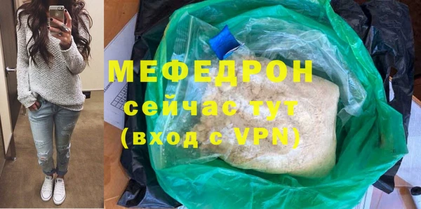 прущий лед Белокуриха