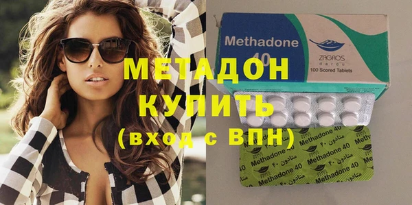 меф VHQ Белоозёрский