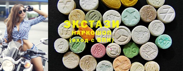 прущий лед Белокуриха