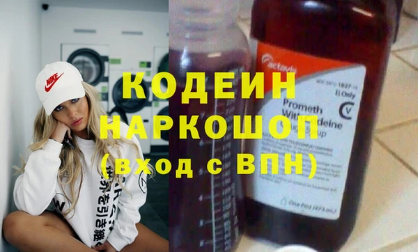 прущий лед Белокуриха