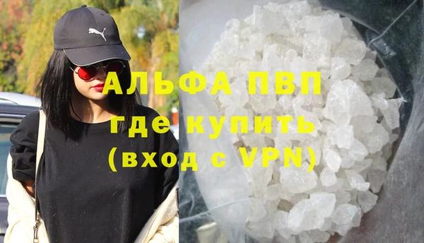 прущий лед Белокуриха