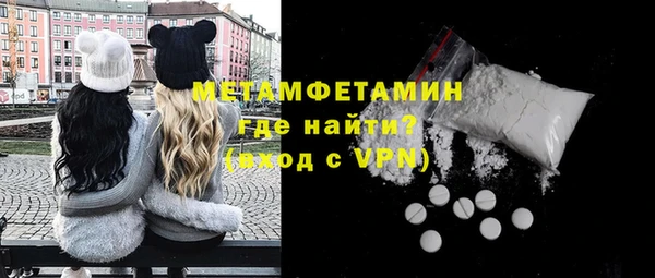 прущий лед Белокуриха