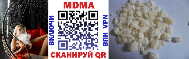 MDMA crystal  как найти закладки  Надым 