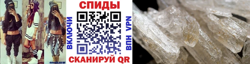 МЕТАМФЕТАМИН пудра  Надым 