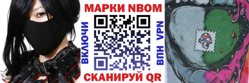 хочу   hydra зеркало  Марки N-bome 1,8мг  Надым 